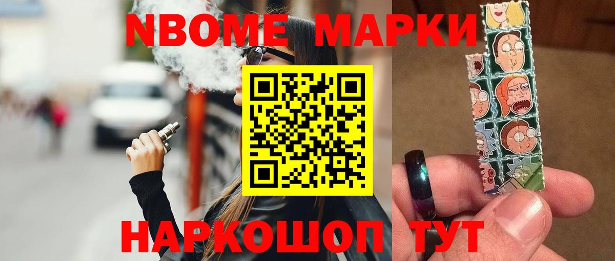 ЛСД экстази кислота Копейск