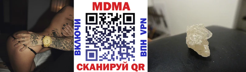 МДМА молли  кракен рабочий сайт  Копейск 