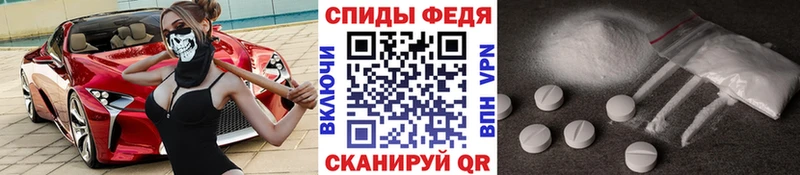 Метамфетамин Methamphetamine  где купить наркоту  Копейск 