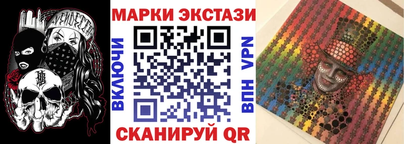 Марки 25I-NBOMe 1,8мг Копейск