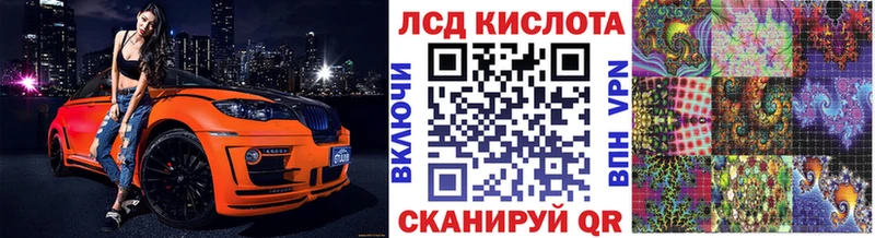 МЕГА ссылки  Копейск  Марки N-bome 1500мкг 