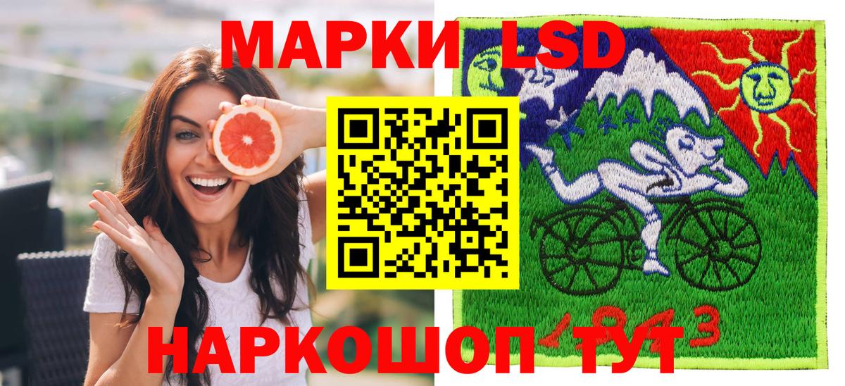 Марки N-bome 1,8мг  Марки 25I-NBOMe  Копейск  Марки N-bome 1,8мг  Вход с VPN 