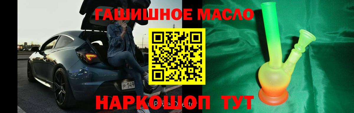 ТГК Wax Копейск