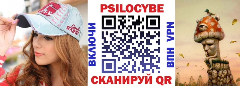 Псилоцибиновые грибы MAGIC MUSHROOMS  omg маркетплейс  Копейск 