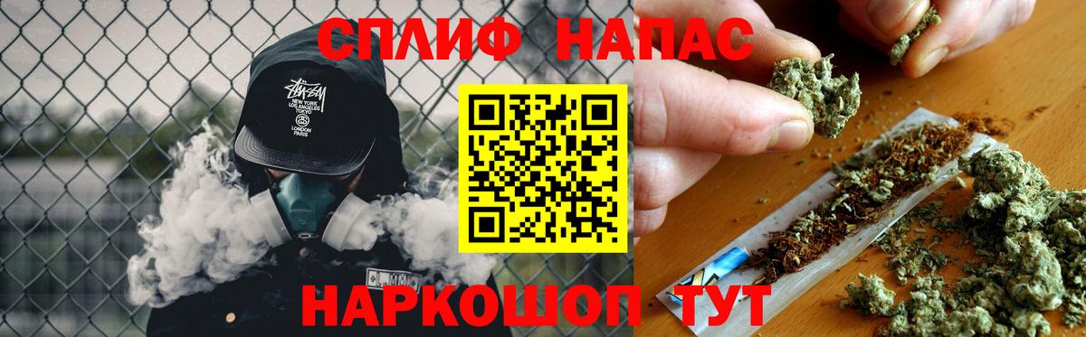 Копейск  Марихуана THC 21%  Каннабис план  Вход с VPN 